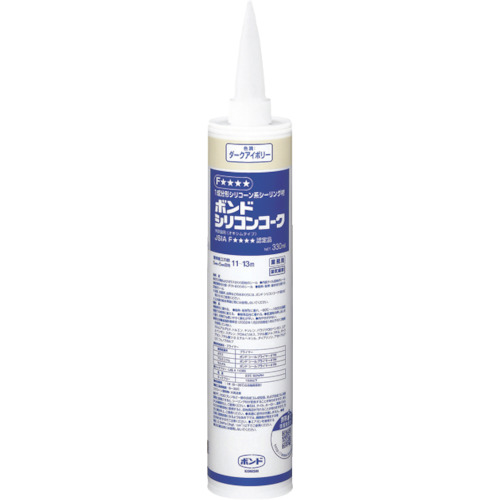 【TRUSCO】コニシ　ボンドシリコンコーク　３３０ｍｌ　ダークアイボリー　＃５５８７８